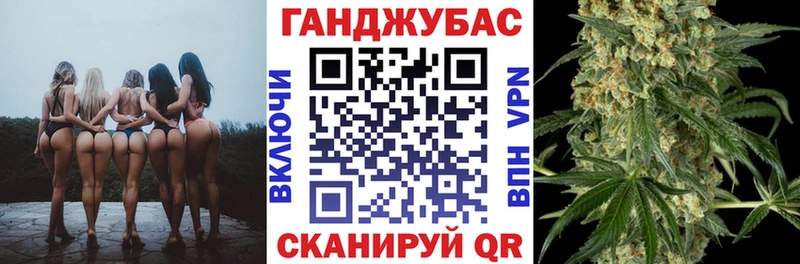 Конопля OG Kush Ханты-Мансийск